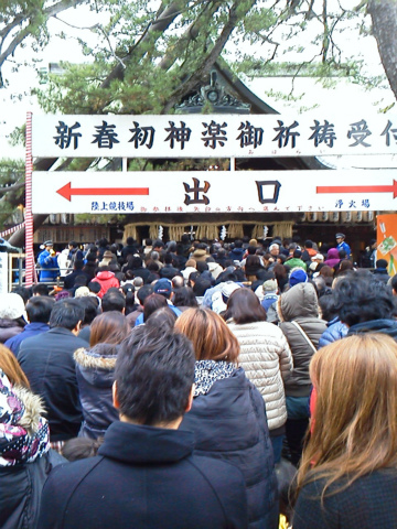 NEC_0154.jpg