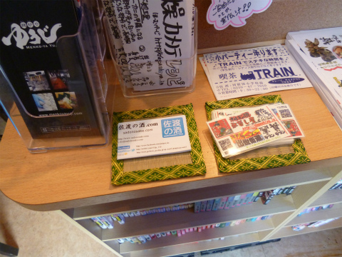 P1000404.jpg
