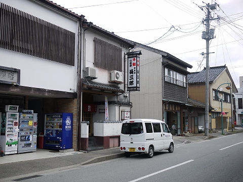P1020113.jpg