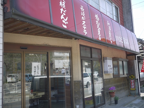 P1020122.jpg