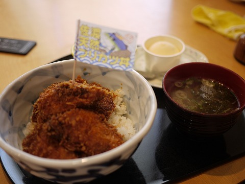 burikatu.jpg