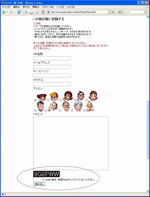 captcha.jpg
