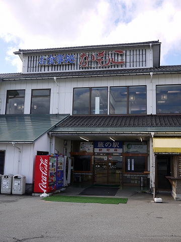 kamoko1.jpg