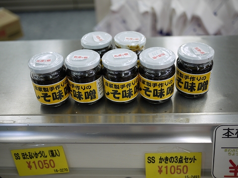kamoko3.jpg