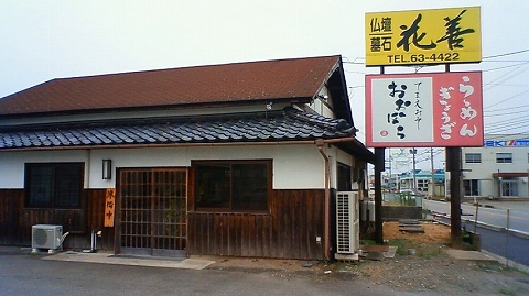 oobora1.jpg