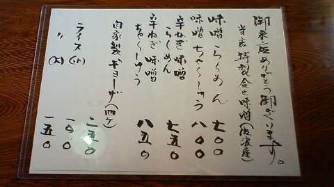 oobora2.jpg