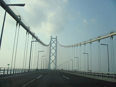 shikoku1.jpg