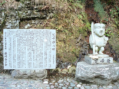 shikoku2_4.jpg
