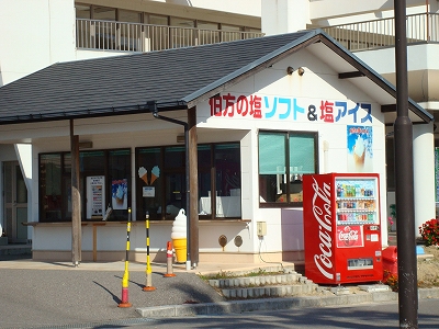 shikoku4_5.jpg