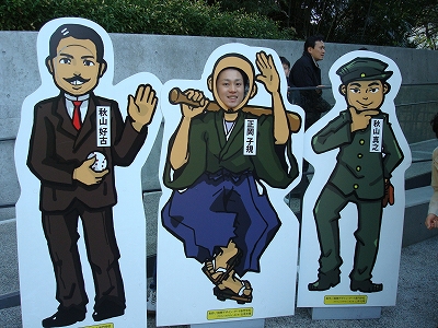 shikoku_a.jpg