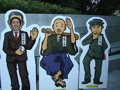 shikoku_b.jpg