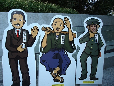 shikoku_c.jpg