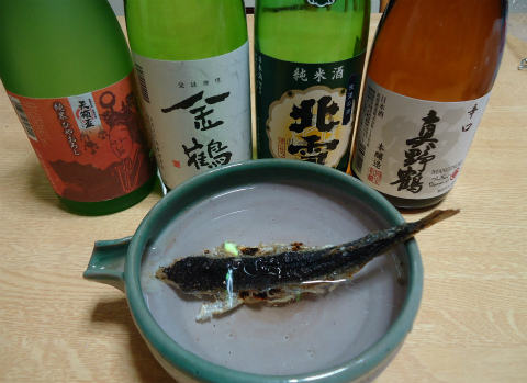 tobisake.jpg
