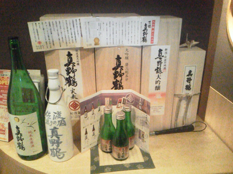 yoinosakana2.jpg